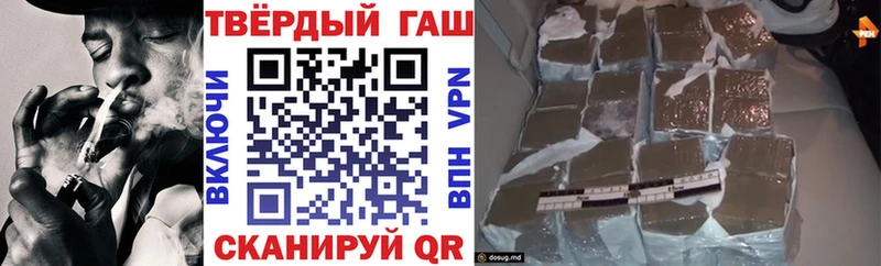 Где найти наркотики Кыштым A PVP ГАШИШ Бошки Шишки COCAIN