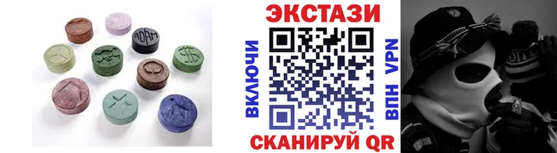 ЭКСТАЗИ 300 mg  Кыштым 