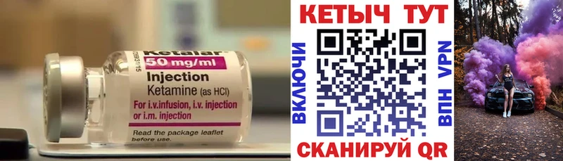 купить наркоту  Кыштым  КЕТАМИН ketamine 