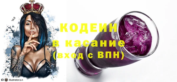 2c-b Балахна