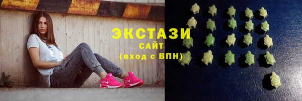 экстази Балабаново
