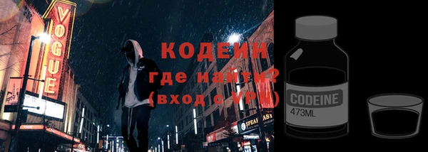 экстази Балабаново