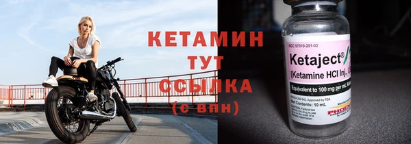 экстази Балабаново