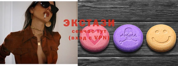 ALPHA-PVP Баксан