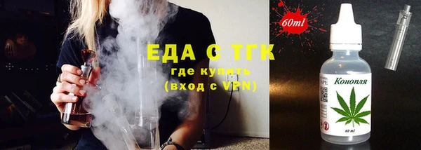 2c-b Балахна