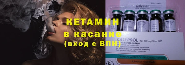 2c-b Балахна
