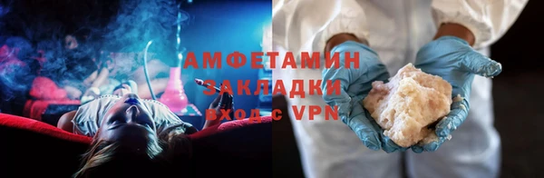 экстази Балабаново