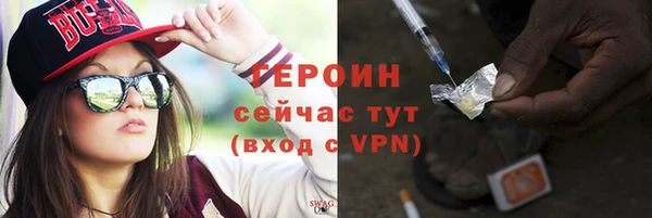 экстази Балабаново
