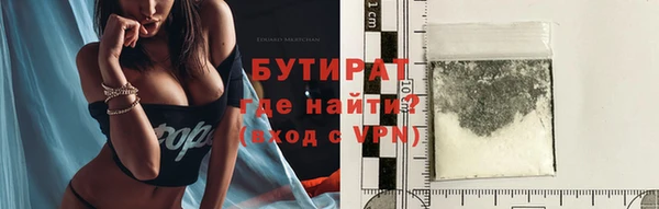 экстази Балабаново