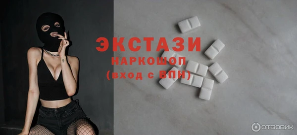 экстази Балабаново