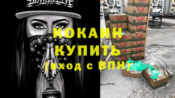 экстази Балабаново