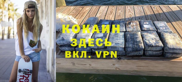 экстази Балабаново