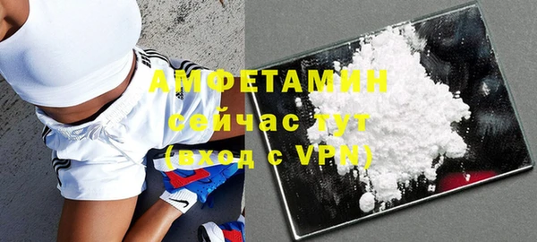 ALPHA-PVP Баксан