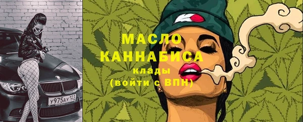 экстази Балабаново