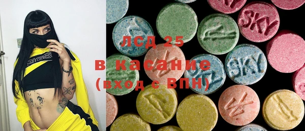 2c-b Балахна