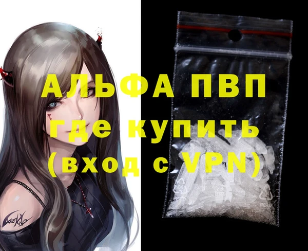 экстази Балабаново