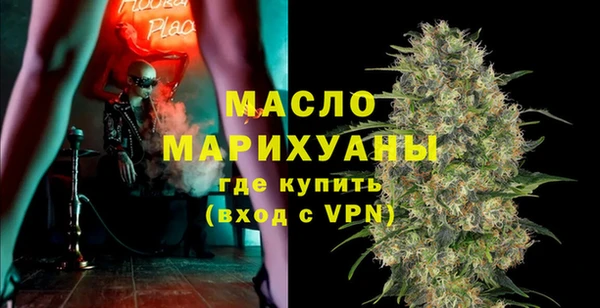 экстази Балабаново