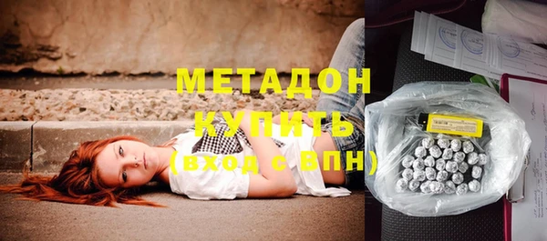 экстази Балабаново