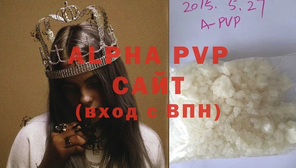 ALPHA-PVP Баксан