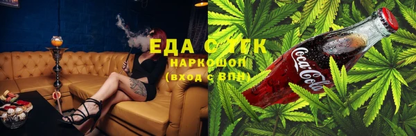 ALPHA-PVP Баксан