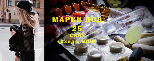 экстази Балабаново