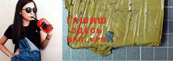 ALPHA-PVP Баксан