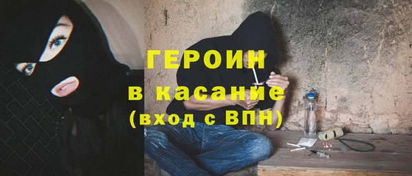 экстази Балабаново