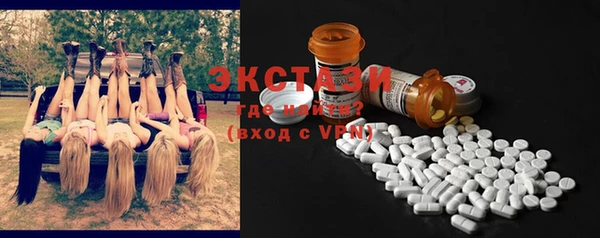 2c-b Балахна