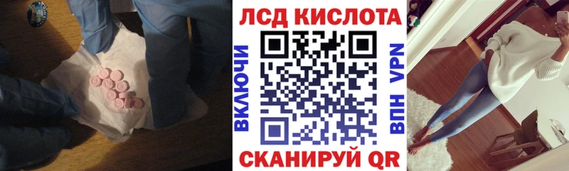 Лсд 25 экстази кислота  Кыштым 