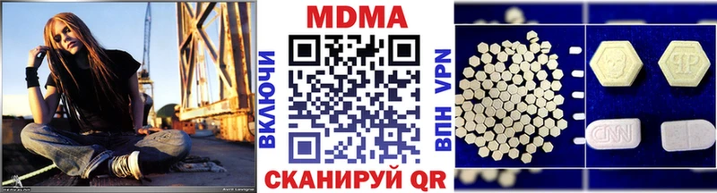 mega онион Кыштым МДМА VHQ