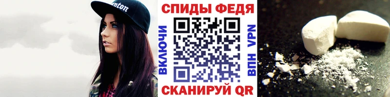 МЕТАМФЕТАМИН кристалл  Кыштым 