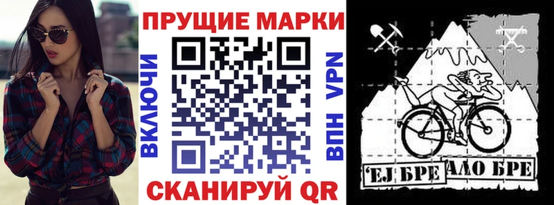 Марки 25I-NBOMe 1,8мг  Кыштым 