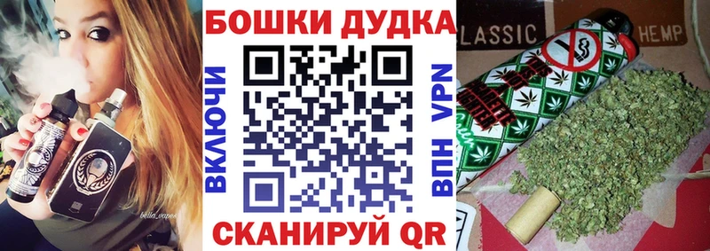 Каннабис план  Кыштым 